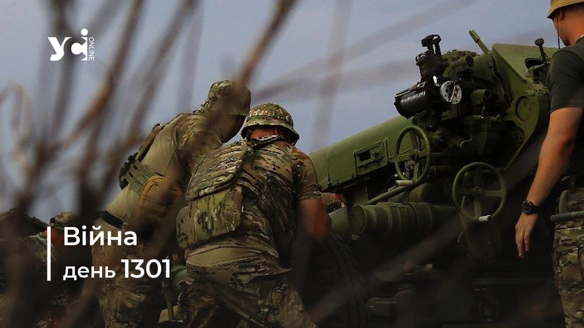 Війна. День 1301 коротко про головне (ОНОВЛЮЄТЬСЯ)