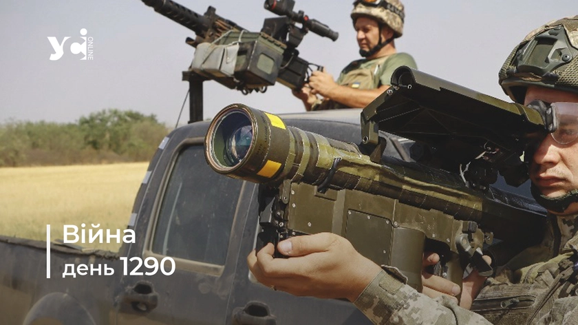 Війна. День 1290 коротко про головне (ОНОВЛЮЄТЬСЯ)