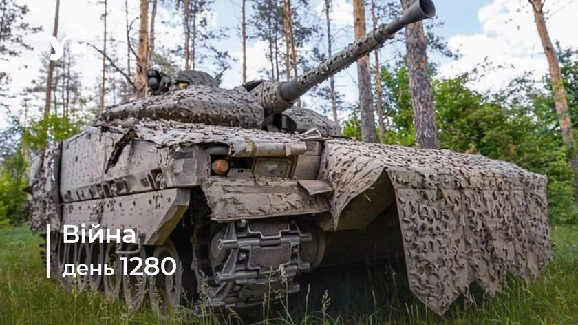 Війна. День 1280 коротко про головне (ОНОВЛЮЄТЬСЯ)