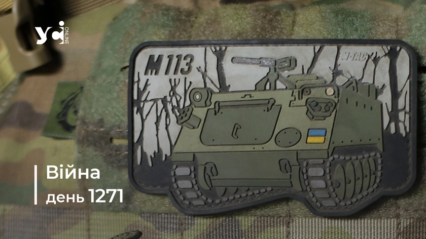 Війна. День 1271 коротко про головне (ОНОВЛЮЄТЬСЯ)