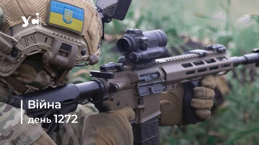 Війна. День 1272 коротко про головне (ОНОВЛЮЄТЬСЯ)