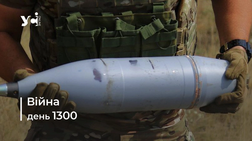 Війна. День 1300 коротко про головне (ОНОВЛЮЄТЬСЯ)