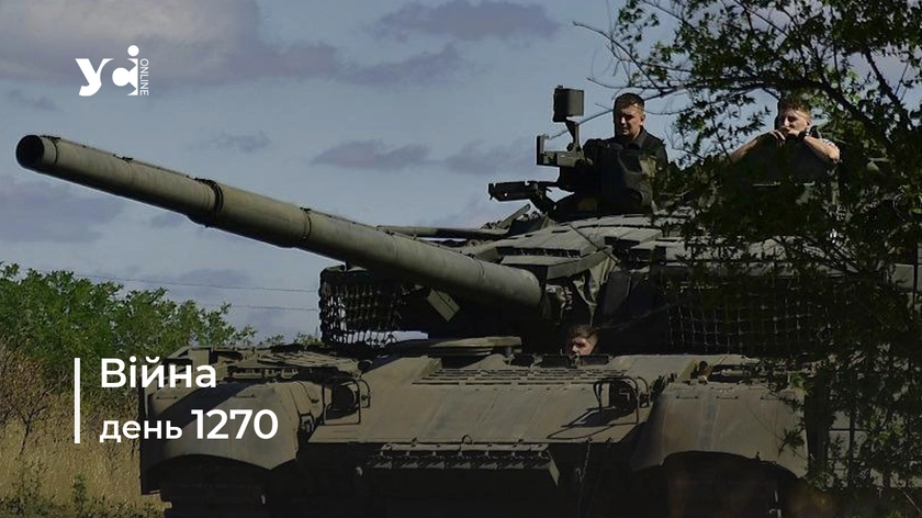 Війна. День 1270 коротко про головне (ОНОВЛЮЄТЬСЯ)