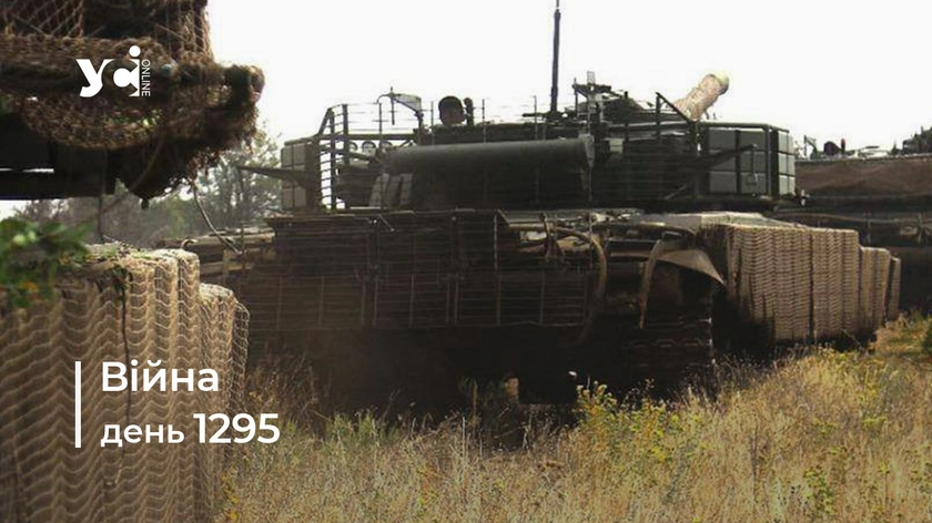 Війна. День 1295 коротко про головне (ОНОВЛЮЄТЬСЯ)