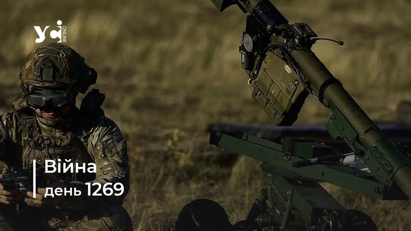 Війна. День 1269 коротко про головне (ОНОВЛЮЄТЬСЯ)