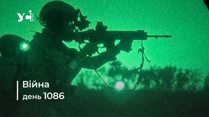 Війна. День 1086: коротко про головне (ОНОВЛЮЄТЬСЯ)