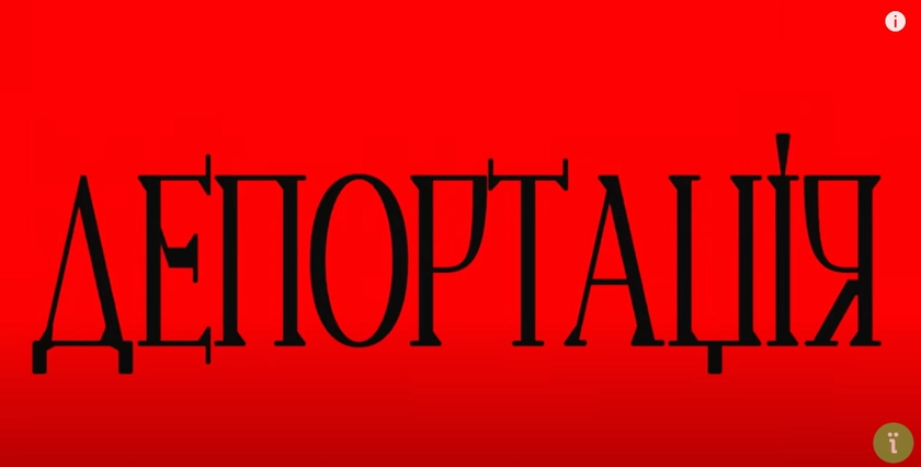 «Позбутись непокірних»: Ukraїner та PR Army створили фільм, про долю кримських татар (відео)