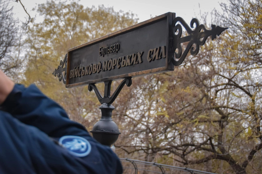 УІНП підтвердив правомірність перейменувань вулиць в Одесі – що відомо
