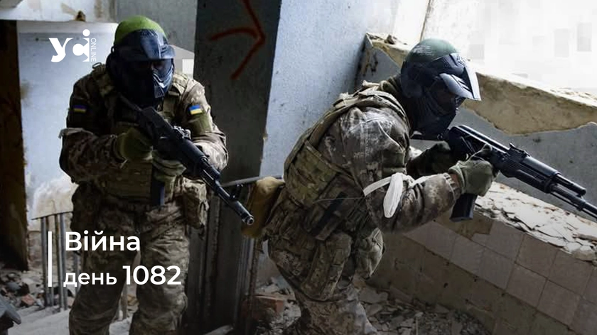 Війна. День 1082: коротко про головне (ОНОВЛЮЄТЬСЯ)