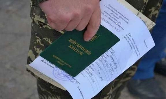 Колишні «обмежено придатні» проходитимуть базову підготовку не 45, а 30 днів