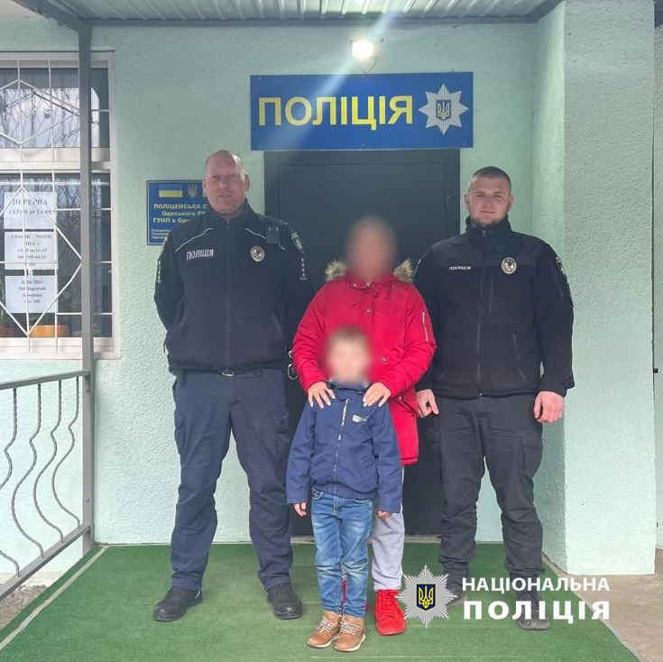 На Одещині малий любитель боксу налякав батьків і розчулив поліцейських (фото)