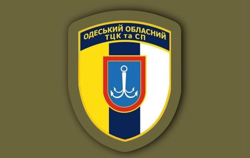 В Одеському ТЦК спростували інформацію про смерть співробітника через наркотики