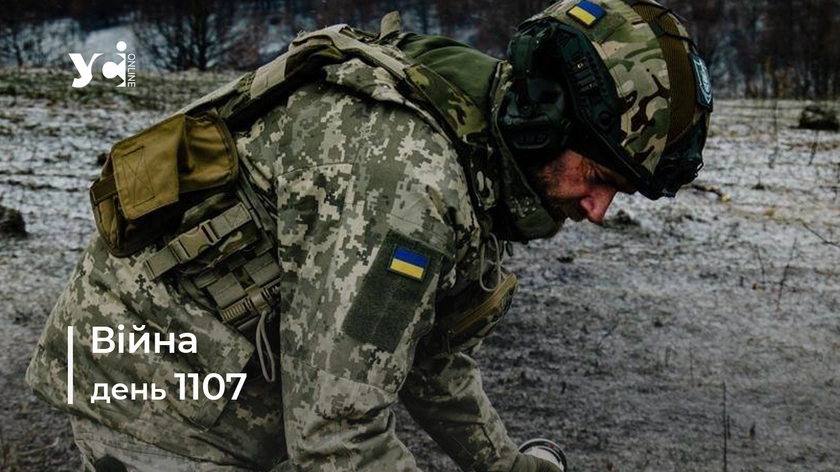 Війна. День 1107: коротко про головне (ОНОВЛЮЄТЬСЯ)
