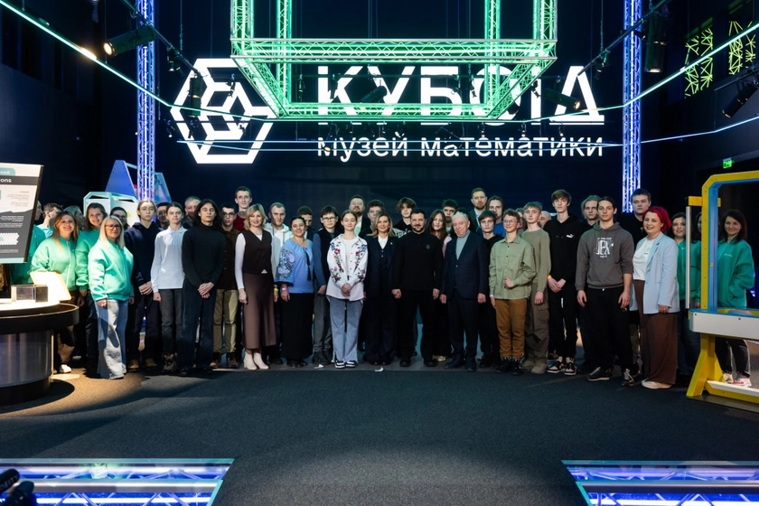 Кубоїд. В Україні з’явився Музей математики