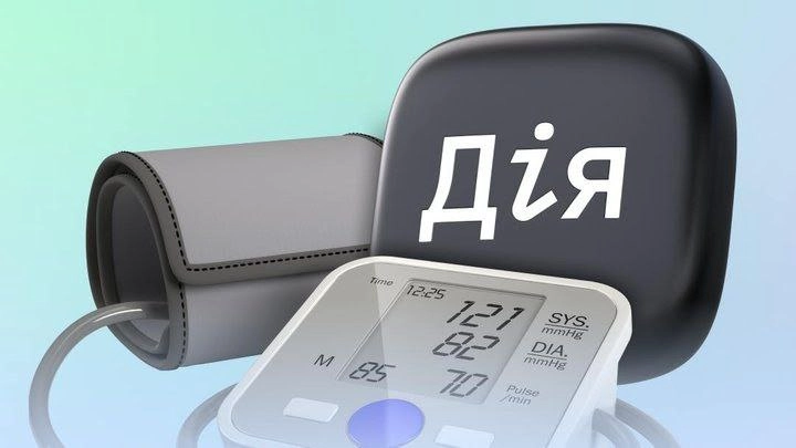 Медичні сповіщення надходитимуть також у Вайбер та Дію