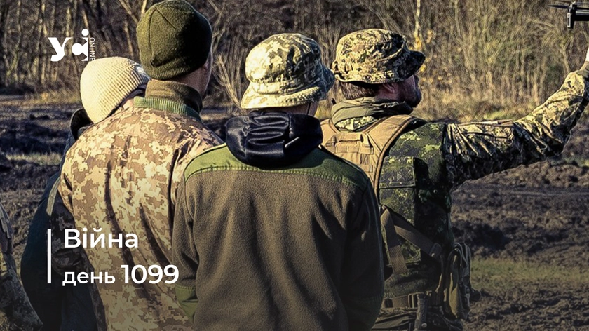 Війна. День 1099: коротко про головне (ОНОВЛЮЄТЬСЯ)