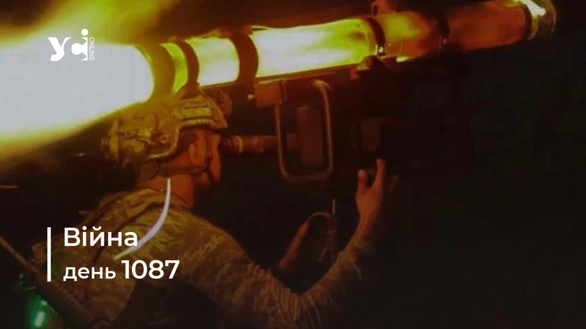 Війна. День 1087: коротко про головне (ОНОВЛЮЄТЬСЯ)