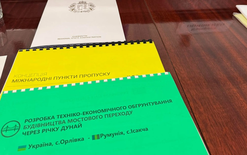 Україна та Румунія обговорили будівництво мосту через Дунай біля пункту пропуску «Орлівка»