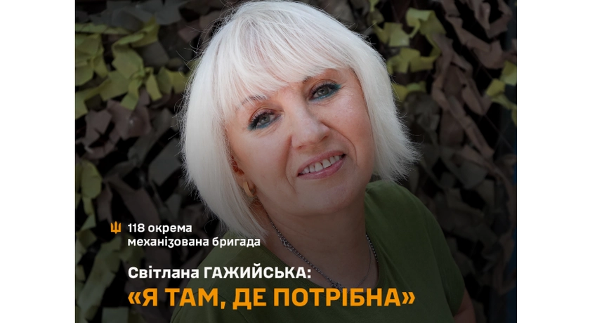 Пройшла Бахмут і Костянтинівку — санінструкторка Світлана Гажийська розповіла про службу в армії