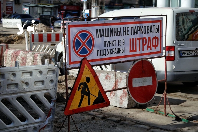 До уваги водіїв: в Одесі, через ремонт тепломереж обмежили рух транспорту на Леонтовича та Всеволода Змієнка