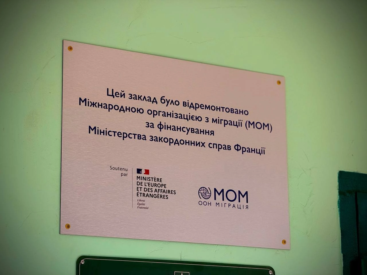 В Одесі відремонтували 680 кв. метрів покрівлі поліклініці №2