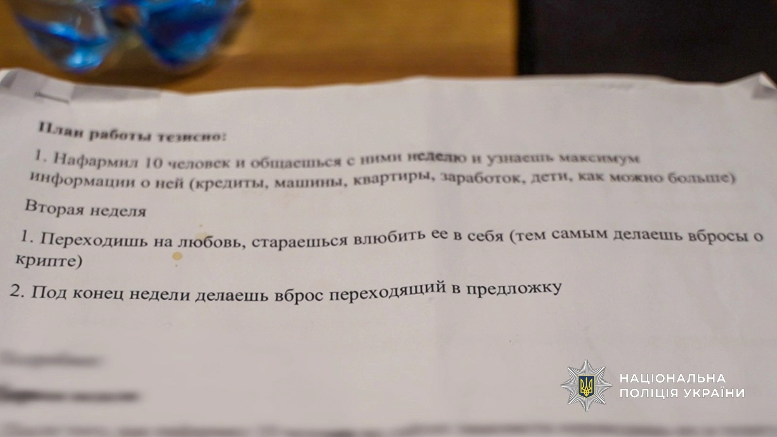 В Одесі судитимуть організаторів шахрайської мережі