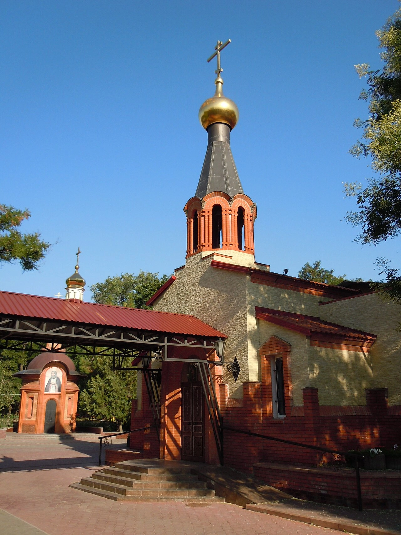 Сучасна церква