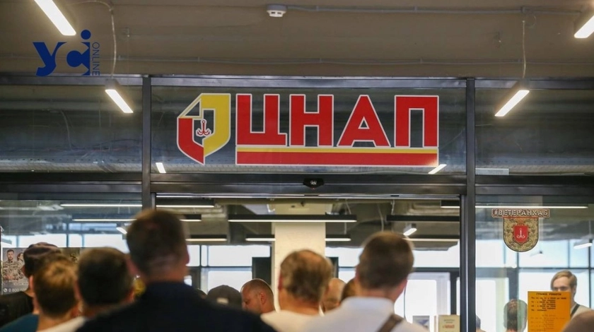 У ЦНАПі на Косовській в Одесі відновили послуги з реєстрації актів цивільного стану
