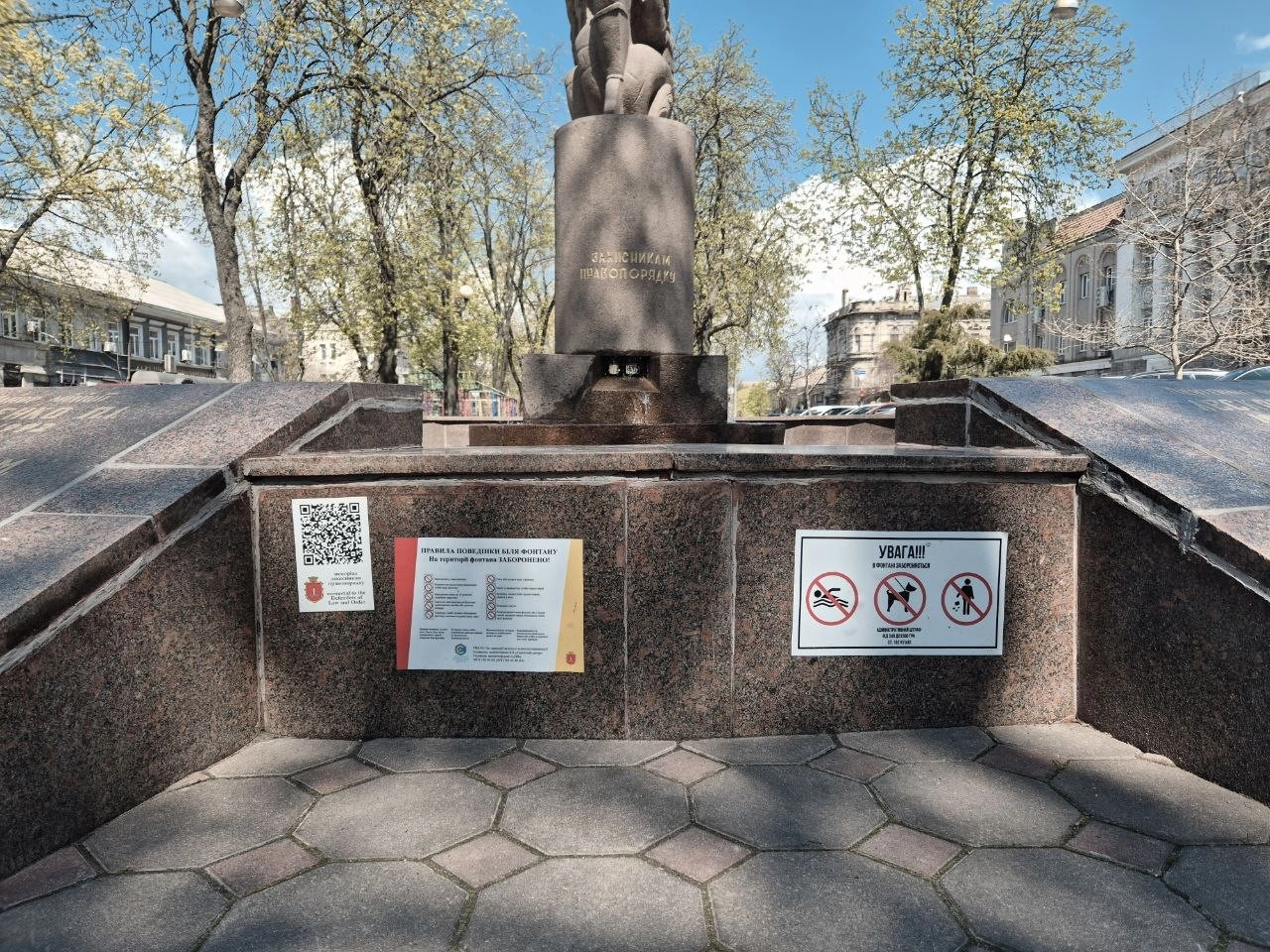 На одеських фонтанах встановлюють інформаційні коди