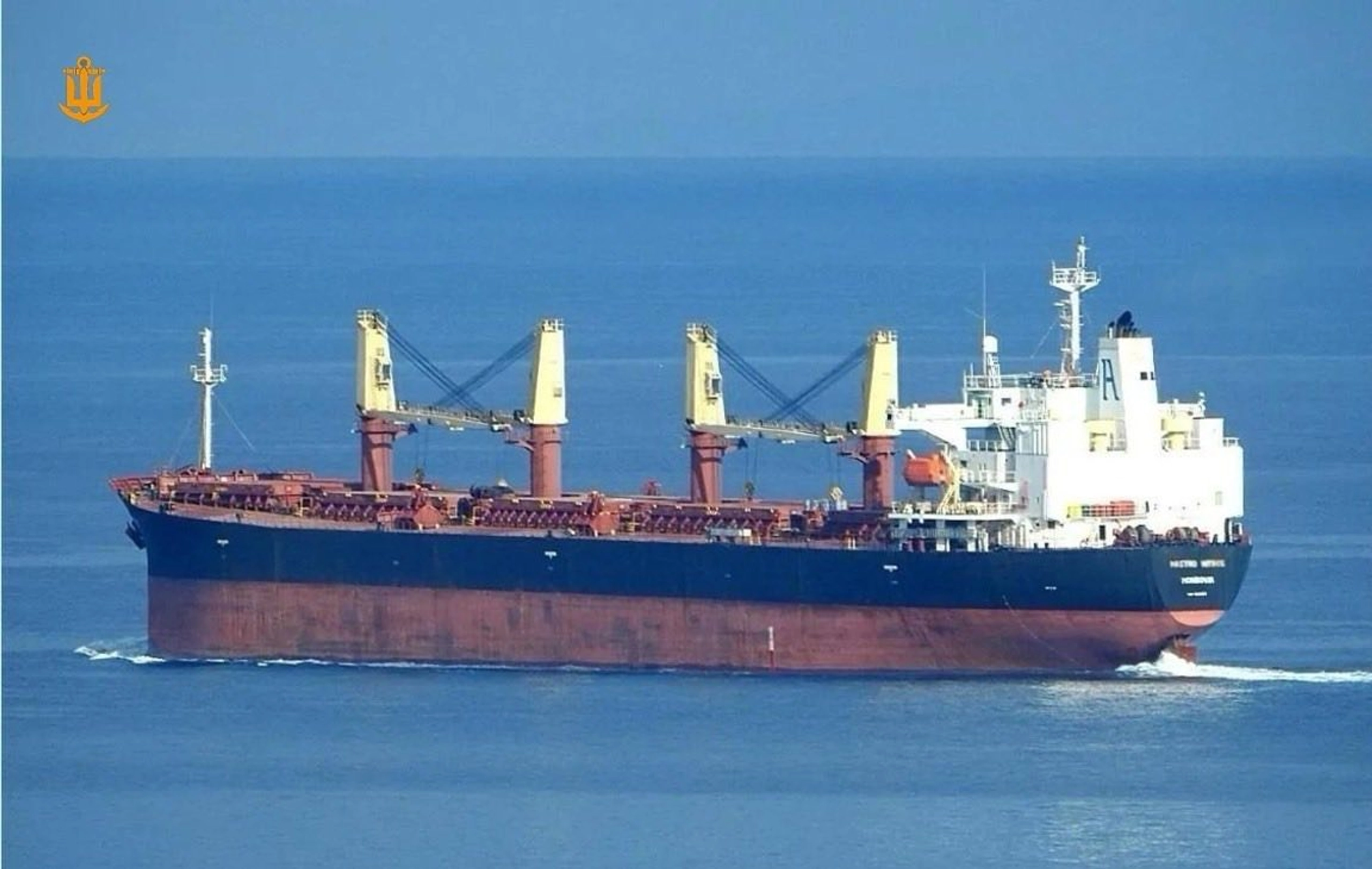 ВМС показали пошкоджене росіянами цивільне судно