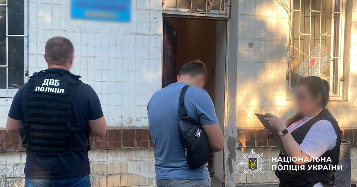 «Мертві душі» та фіктивне бронювання