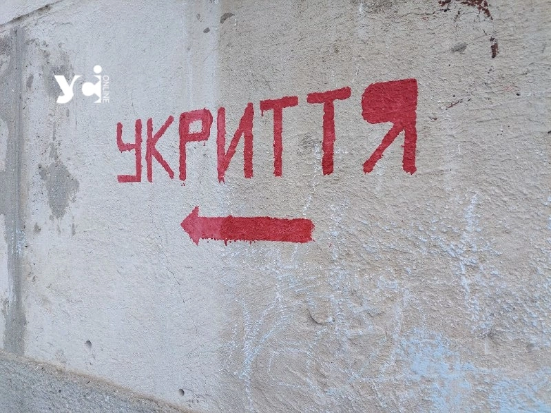 В Одесі планують відремонтувати укриття на Поштовій за понад 4,5 мільйона
