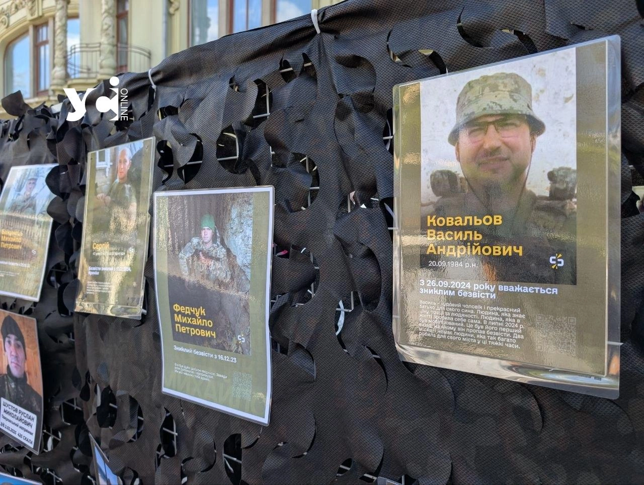 Понад 60 історій військовополонених і зниклих безвісти: в центрі Одеси відкрилася нова виставка