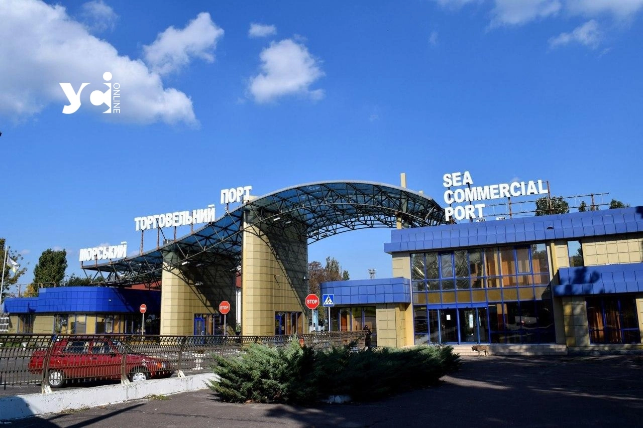 Порт Чорноморська офіційно реорганізували: держпідприємство стало ТОВ