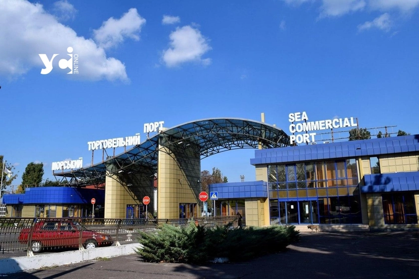 Порт Чорноморська офіційно реорганізували: держпідприємство стало ТОВ