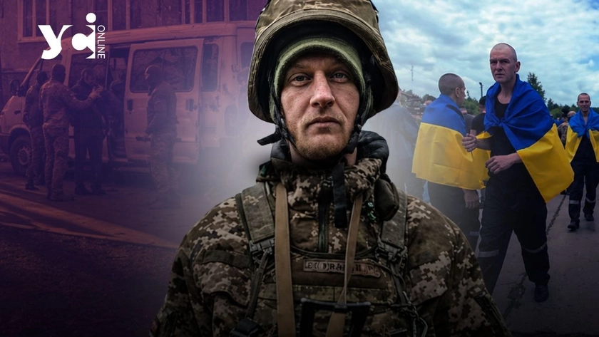 Люди у формі побили в Одесі військового, який пройшов російський полон
