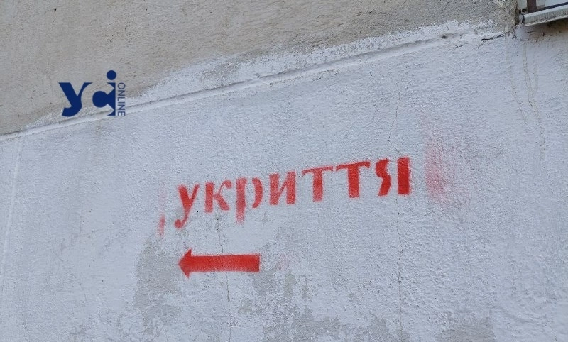 В Одесі розширюють мережу укриттів: вже понад 900 об’єктів у реєстрі