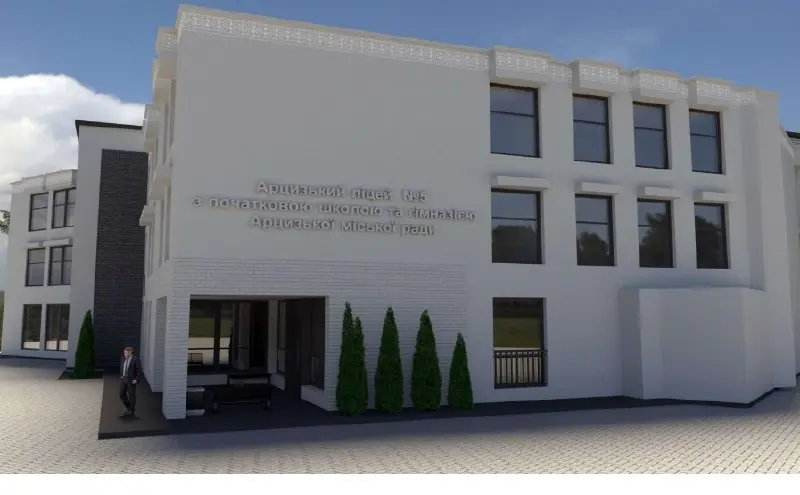 В Арцизі вдруге оголосили тендер на реконструкцію ліцею №5 — вже на 110 мільйонів