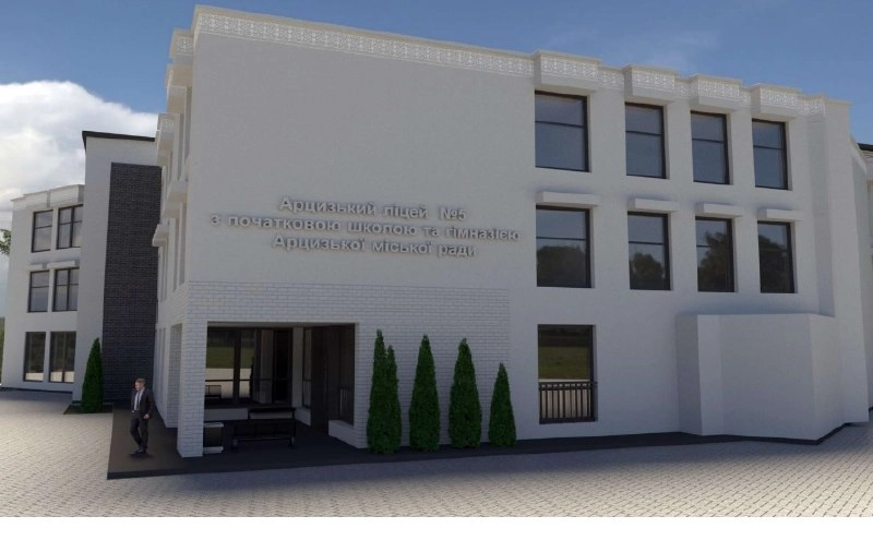 В Арцизі вдруге оголосили тендер на реконструкцію ліцею №5 — вже на 110 мільйонів
