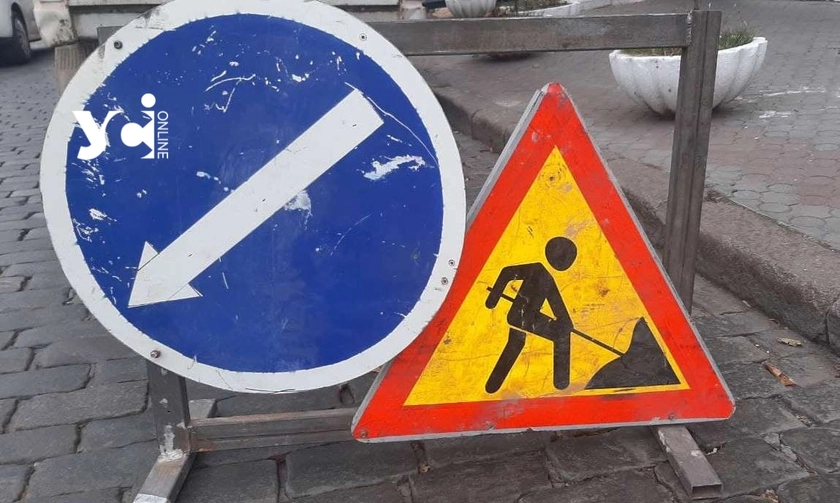 В Одесі планують відремонтувати дороги на Молдаванці та майданчик для паркування на Ланжероні