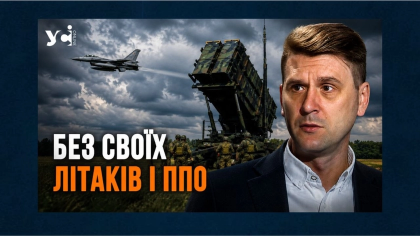 США переводять допомогу Україні у «комерційний формат»: Коваленко пояснив ризики