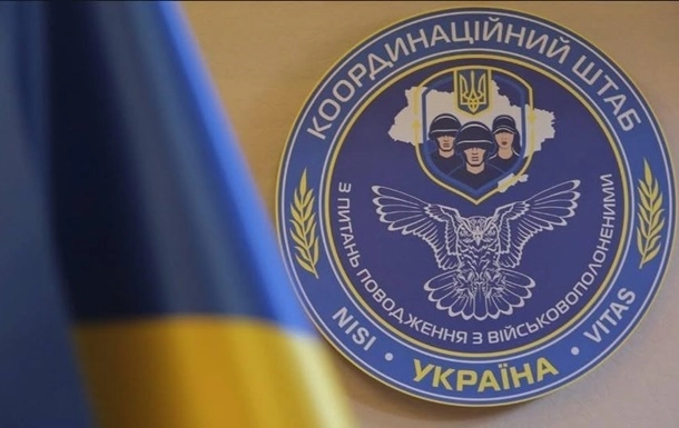 Україна передала рф «список 1000» для нового обміну полоненими