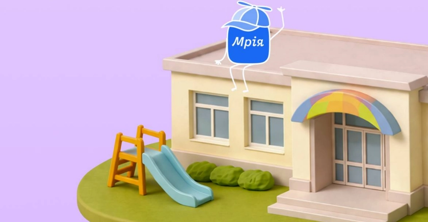 Одеські дитсадки тестуватимуть нову державну систему «Мрія.Дошкілля»