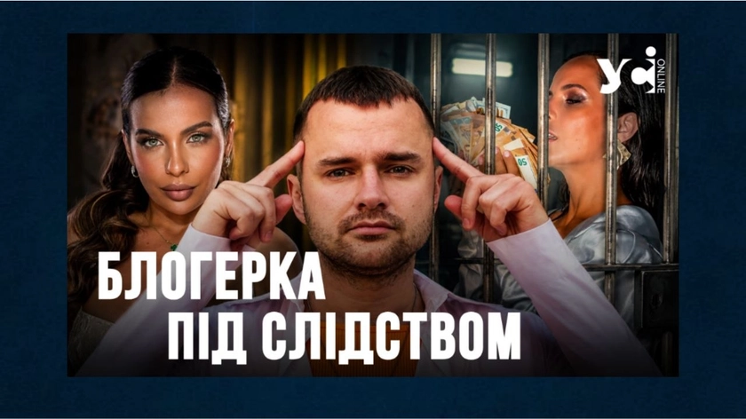 Кейс Богдани Гончарук: чому Одеса — рай для «інфобариг»