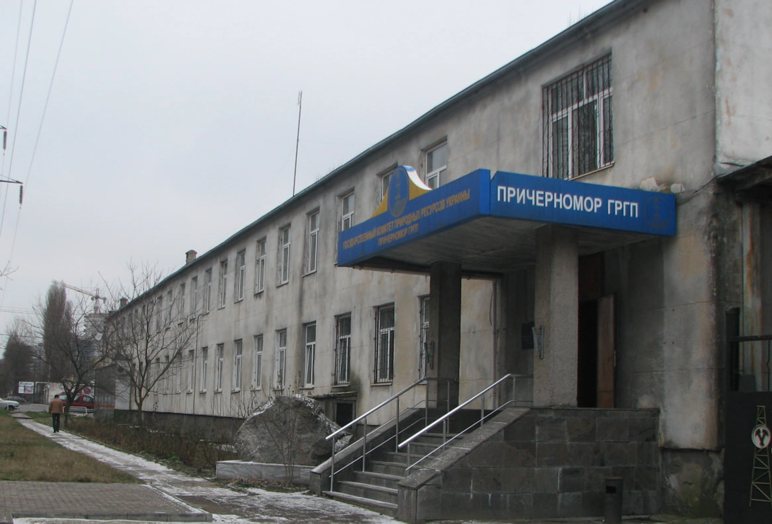 В Одесі продають «Причорноморське державне регіональне геологічне підприємство»