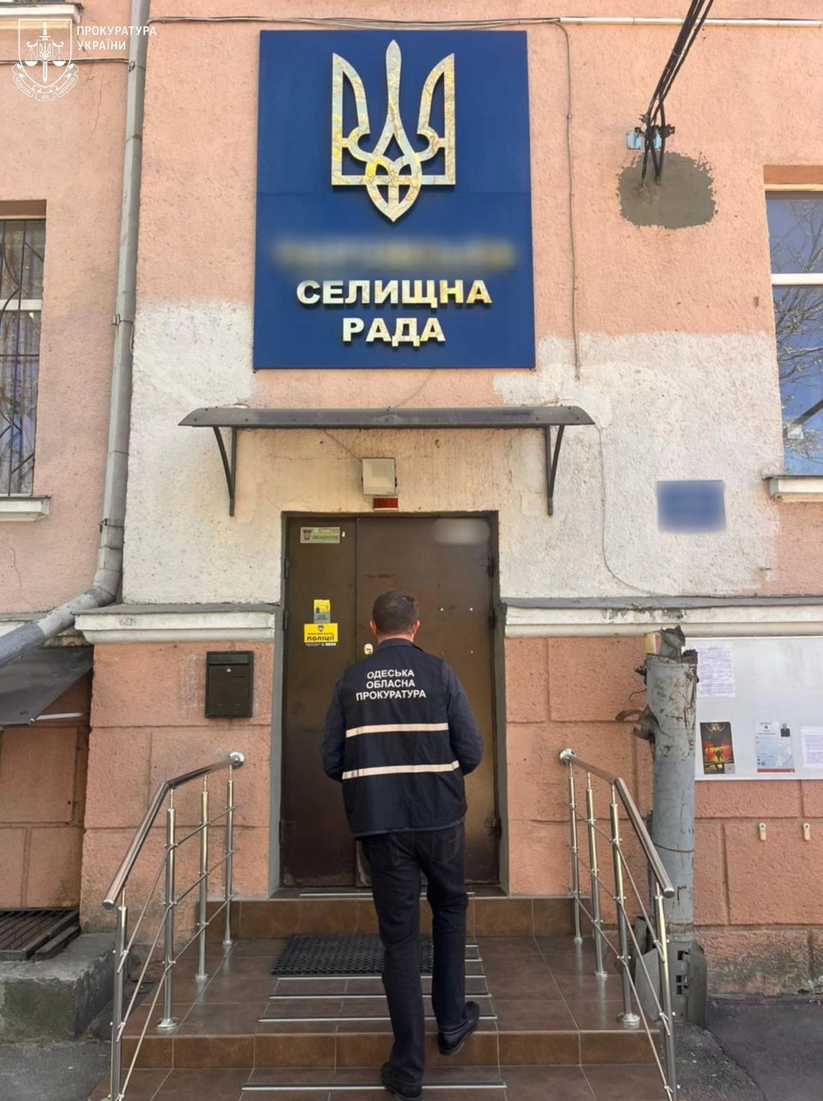 На Одещині посадовицю підозрюють у незаконній передачі землі забудовнику без аукціону