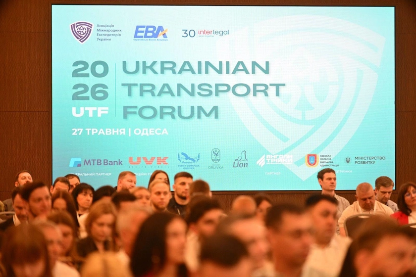 В Одесі пройшов Ukrainian Transport Forum 2026