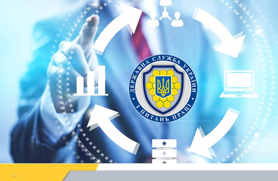 Кабмін запускає реформу Держпраці: які функції заберуть, а які посилять