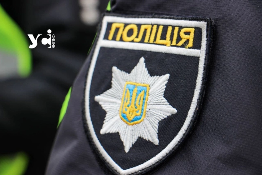 Поліція Одещини запускатиме пошук зниклих через ID-картки та «Кабінет слідчого»