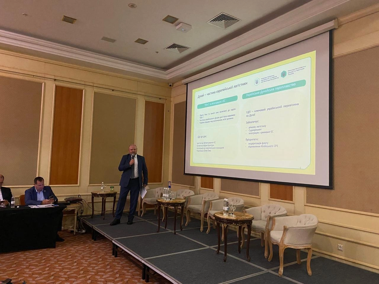 Про ситуацію розповіли під час Ukrainian Danube Conference